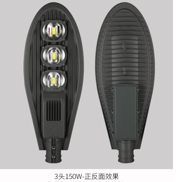 high-end-led-sword-street-lamp-head-outdoor-waterproof-road-lamp-20w-50w100w150w-residential-new-rural-cantilever-lamp