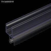 ✘ 4 to 12mm Bath Shower Screen Door Seal Strip Seal Gap Window Door Weatherstrip Door Protective Strip