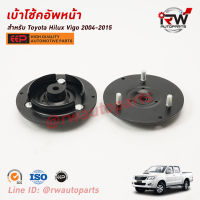 เบ้าโช๊คอัพหน้า(ต่อชิ้น) TOYOTA HILUX VIGO ปี 2004-2015 ยี่ห้อ EEP