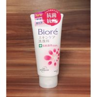 CLR น้ำยาทำความสะอาด [BIORE] ACNE CONTROL น้ำยาทำความสะอาดโฟมล้างหน้า Anti-Bacterial Face Wash 100 กรัมใหม่ น้ำยาฆ่าเชื้อ