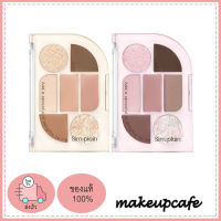 ((สินค้าพร้อมส่ง)) Peripera Sim:plain Eye Palette