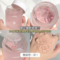 NOVO cleansing mask hydrating smear type mud film oil control deep cleans pores to remove blackheads students authentic