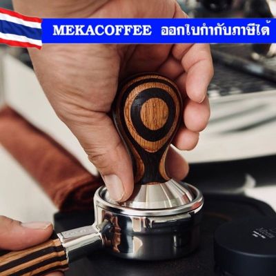 Pesado Wooden Tamper 58.5 แทมป์ด้ามไม้ลาย​Raya