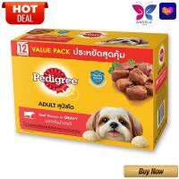 Pedigree Dog Food Pouch Beef Flavour in Gravy 130g x 12 pcs / เพดดิกรี เพาช์ อาหารสุนัขโต รสวัวในน้ำเกรวี่ 130 กรัม x 12 ซอง