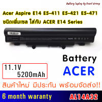 แบตเตอรี่ OEM ACER E14 Series  E5-411 E5-421 E5-471 PN: AL14A32 ชนิดเพิ่้มเซล