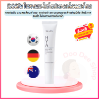 ครีมทาฝ้า HYA MELA-VITE SPOT CORRECTOR GEL ไฮยา เมลา ไวท์ สปอต คอร์เรคเตอร์ เจลทาฝ้า กระ จุดด่างดำ รอยหมองคล้ำ ครีมทาหน้า hya ไฮยารูรอน