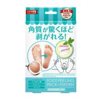 ? Perorin Peeling Mint 1pair เปโรรินพิลลิ่งมิ้น 1คู่ [เหมาะเป็นของฝากของขวัญได้]