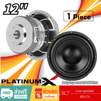 PLATINUM-X ดอกซับ 12นิ้ว PX-DV12180TH  ซับวูฟเฟอร์ วอยซ์คู่ โครงเหล็กหล่อ โครเมี่ยม แม่เหล็ก180mm. สวยงาม MT