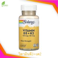 [Exp2025] Solaray Vitamin D3 (5,000 IU) + K2 Soy-Free 125 mcg วิตามินดี วิตามินเค 60 VegCaps