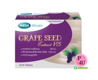 Mega We Care Grape Seed Extract HS 150 มก. 30 แคปซูล [1 กล่อง] เมก้า วีแคร์ เกรปซีด เอ็กซ์แทรกท์ เอชเอส สารสกัดจากเมล็ดองุ่น สูตรเข้มข้น