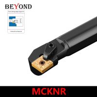 BEYOND 20mm MCKNR MCKNL S20R-MCKNR12 S25S-MCKNR12 S32T-MCKNR12 MCKNL12 ตัวยึดเครื่องมือกลึงภายใน CNC ใช้เม็ดมีดคาร์ไบด์ CNMG