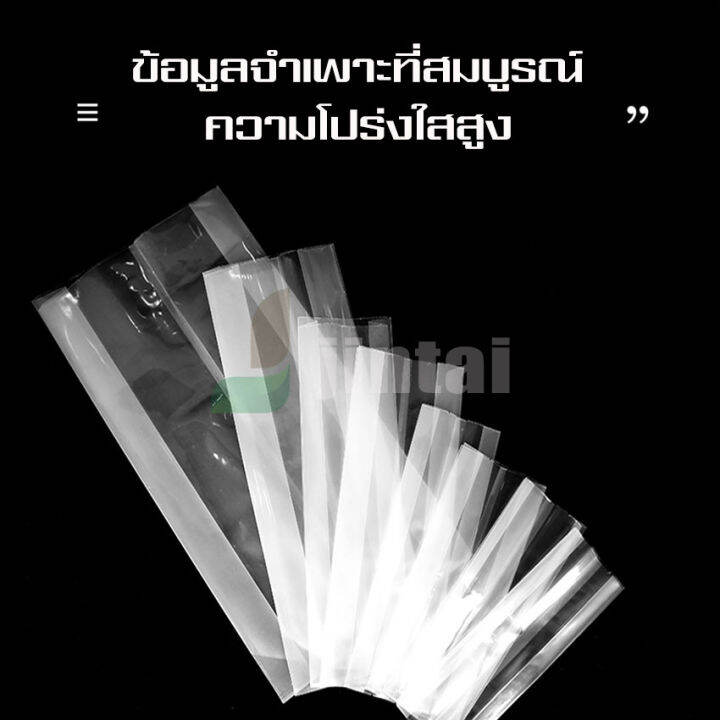 ถุงซีล-ถุงซีลสูญญากาศ-จีบข้าง-สำหรับแพ็คข้าวสาร-ถุงสูญญากาศ-ถุงจีบแพ็คข้าวไรซ์เบอรี-ถุงซีล-ถุงจีบแพ็คข้าวสาร-ถุงแวคคั่ม