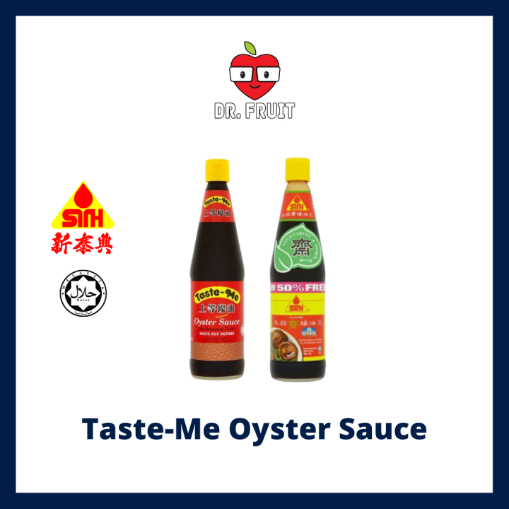 【Sin Tai Hing】TasteMe Oyster Sauce（Halal） 750g 新泰興蚝油 Dr.fruit