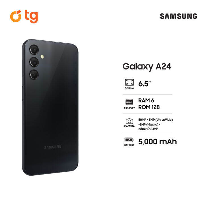 samsung-galaxy-a24-6-128gb-รับประกันศูนย์-1-ปี