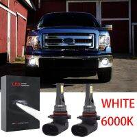 New หลอดไฟตัดหมอก สําหรับ F-150 HB4 2007-2014