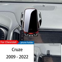 ที่ตั้งยึดที่ใส่โทรศัพท์รถชาร์จแบบไร้สายสำหรับ Chevrolet Cruze 2009-2022อุปกรณ์นำทาง GPS แบบปรับได้ที่ยึดโทรศัพท์อุปกรณ์เสริม