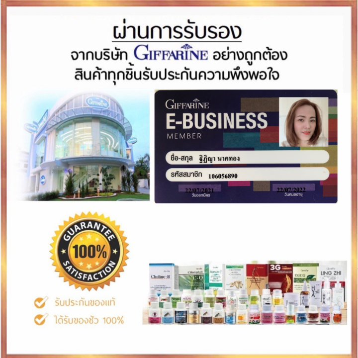 พรีไบโอติก-ไฟเบอร์สูง-กิฟฟารีน-อินนูลิน-ไฮท์ไฟเบอร์-ดริ๊งค์-ขนาด-10-ซอง-11-50-กรัม