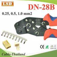 คีมย้ำหางปลา DN-28B ย้ำข้อต่อสายไฟ PIN KF-2510 terminal ขนาด 0.25-1 Sq.mm. รุ่น LSD-DN-28B