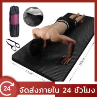 เสื่อโยคะ หนา 10มม. ขนาด Yoga Mat 183x61 cm เสื่อโยคะพร้อมและถุงใส่ เบาะเล่นโยคะ แผ่นรองโยคะ พรมโยคะ หนา 10 มม Yoga Mat 183x61cm อุปกรณ์ออกกำลังกายกีฬา เสื่อโยคะออกกำลังกาย เสื่อโยคะราคาถูก