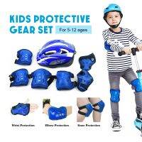 JUK จักรยานเด็ก Roller Skating Protector ชุด Boys &amp; Girls เด็กสเก็ตขี่จักรยานหมวกนิรภัยเข่าข้อศอก ชุดสำหรับเด็ก5-12 ปี จักรยานขาไถ  จักรยานทรงตัว