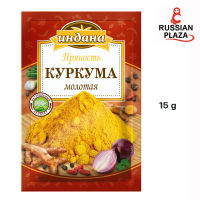 Indana เครื่องเทศ ขมิ้นผง ขนาด 15 กรัม /  Приправа Индана куркума молотая, 15 гр