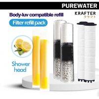 Krafter ไส้กรองฟิลเตอร์ฝักบัวอาบน้ำเกาหลี สำหรับรุ่น Korea Purewater 3 Mode High Pressure - Refill Filter