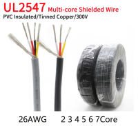 3/10M 26AWG  UL2547 สัญญาณสายเคเบิลหุ้มฉนวน PVC สายทองแดงบาง2 3 4 5 6 7 แกน Multicores ป้องกันลวด