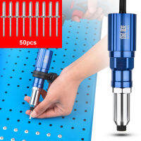 Riveter Adapter Riveting อะแดปเตอร์2.4/3.2/4.0มม.Riveter ที่ยิงหมุดน็อตสำหรับ Drills