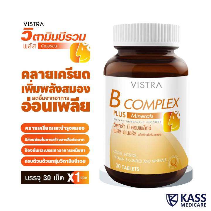 vistra-b-complex-plus-minerals-30-tablets-วิสทร้า-บี-คอมเพล็กซ์-พลัส-มิเนอรัล