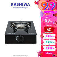 Kashiwa เตาแก๊ส หัวเดี่ยว หัวเทอร์โบ X-1600