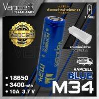 ?น่าซื้อ 18650 M34 3400mAh 10A ถ่านชาร์จขนาด 18650 (1 ก้อน) (แถมเคสใส) ( Thailand) Very Hot