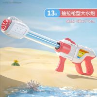 Summer Water Gun Blaster Shooter Pumping Sprayer Beach Swimming Pools Seaside Toys For Children Boy Adults Water Fight Game Toy