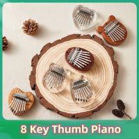 【YF】 Kalimba 8 Thumb 1 Pack Instrument Exquisite Set for Kids