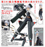 Model โมเดล งานแท้ 100% Max Factory Strike Witches วิทเชส สไตรค์ วิทช์ สงครามเวหา กกน ลอยฟ้า สู้ตาย กองบินส่วนเกินแห่งซุโอมุส Sanya V Litvyak ซาเนีย วี ลิตเวียค Ver Original from Japan Figma ฟิกม่า Anime ขยับแขน-ขาได้ อนิเมะ การ์ตูน มังงะ manga Figure