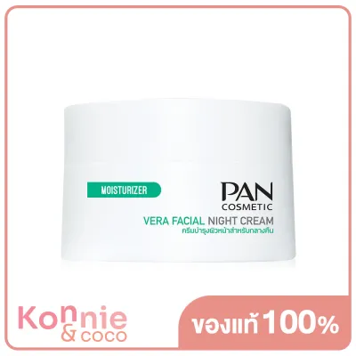 PAN COSMETIC Vera Facial Night Cream 45g