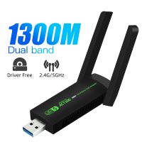 1300Mbps USB Wifi Dongle Wireless Adapter Network Card Dual Band 2.4G/5Ghz Wi-Fi Receiver Antenna Free Driver For Windows  USB Network Adapters