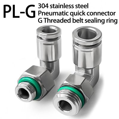 304 stainless steel pneumatic quick coupling G thread 1/8 "1/4" 3/8 "1/2" PU pipe hose 6 8 10 12 16mm PL16-04 with sealing ring Pipe Fittings Accessor