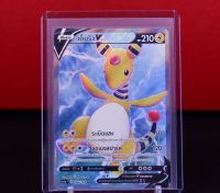 เด็นริว V SR Regular สายฟ้า การ์ดโปเกมอน ภาษาไทย Pokemon Card Thai Thailand ของแท้