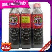 ?สินค้าขายดี!! แม่บุญล้ำ น้ำปลาร้าต้มสุกปรุงรส สูตรปรุงสำเร็จ 400 มล. x 6 ขวด Maeboonlam Fermented Fish Sauce 400 ml x 6 Bottles ??พร้อมส่ง!!