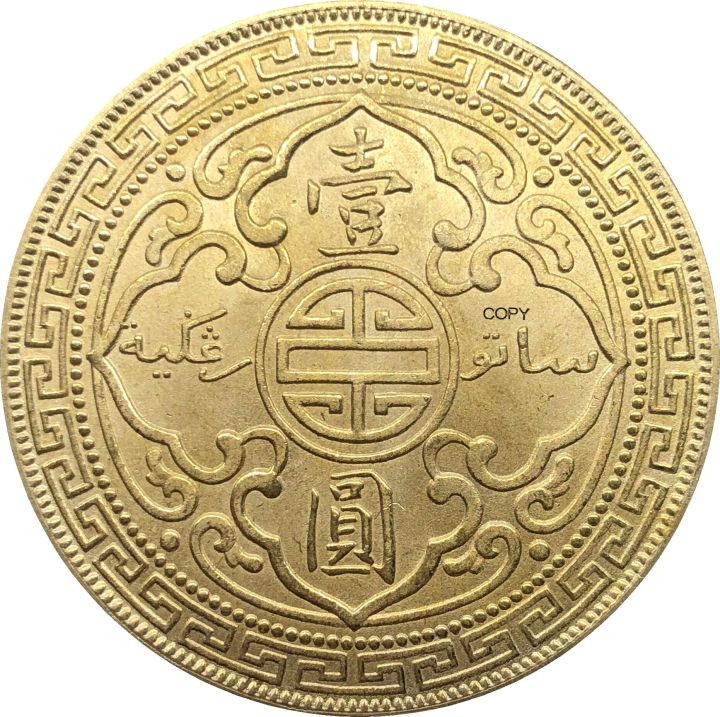 เหรียญกษาปณ์จีน1ดอลลาร์อังกฤษแลก1913หนึ่งดอลลาร์คิวโปรนิกเกิลชุบเงินฮ่องกงหยวน