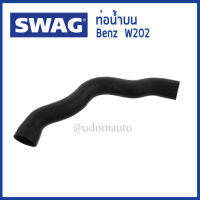 BENZ ท่อน้ำบน , ท่อน้ำล่าง Mercedes-Benz W202 ( C180 C220 C230 ) W210 เครื่อง M111 เมอร์ซิเดส-เบนซ์ 202 501 24 82 , 202 501 27 82 / Coolant Hose / SWAG Germany