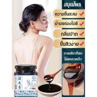 แยมขจัดความชื้น 300g ลดน้ำหนัก