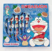 สีเทียนโดราเอมอน Doraemon 12 Crayons ของแท้ หลากสีหลายแบบ เกรดพรีเมียม