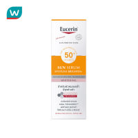 [Mega Sale] Free delivery จัดส่งฟรี Eucerin ยูเซอริน ซัน ดับเบิ้ล ไวท์เทนนิ่ง ซีรั่ม เอสพีเอฟ50+ 50มล Cash on delivery เก็บเงินปลายทาง