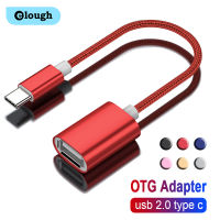 Elough USB 2.0 Type C OTG อะแดปเตอร์เคเบิ้ล USB C ชายกับหญิง USB แปลงสำหรับ ซัมซุงหัวเว่ย Xiaomi Type C เพื่อ USB OTG