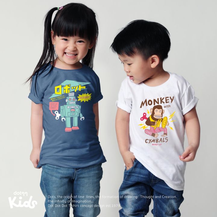 dotdotdot-เสื้อยืดเด็ก-t-shirt-concept-design-ลายลิงไขลาน-และ-หุ่นยนไขลาน