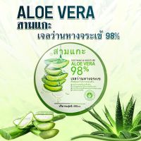 ￼(ขายดี พร้อมส่ง) ?เจลว่านหางจระเข้ 98%?arra TOPFACE 300 g. กระปุกใหญ่มากสุดคุ้ม เจลว่านหางจระเข้98% AloeVera gel