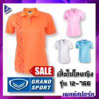 เสื้อโปโลแกรนด์สปอร์ต GRAND SPORT ผู้หญิง 12-766