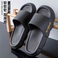 Mens Slippers Indoor Bathing Deodorant Soft-Soled Home-Resistant Thick-Soled All-Season Outdoor Wear Sandals Men