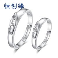 [COD] Factory wholesale open ring version LOVE love pair tail